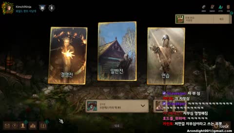 [KR] 먹고 자고 게임만 하는 방송