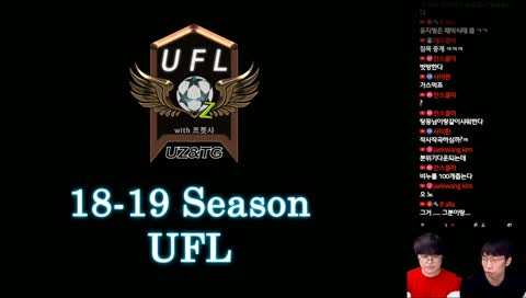 [UFL, 2주차 Blossom vs 피플즈, 썸머 vs Logout] 유지와 탕꽁 프리스타일 풋볼Z 프풋사 조이시티