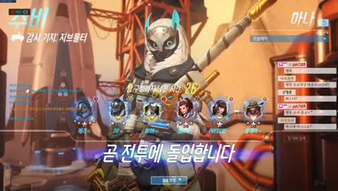 메리:♭  오랜만에..본계꺼냈다..배치보자!! [마스터구간](*´∀`*)