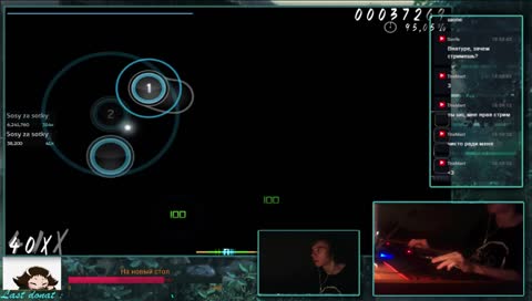 osu! хочю рси