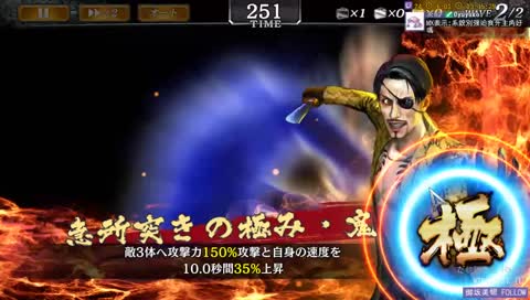 [PC] 龍が如くONLINE