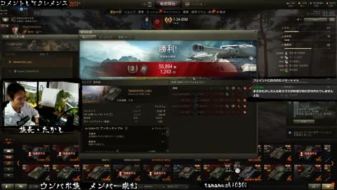 断髪してきました、T34-85Mの3優等ほしい