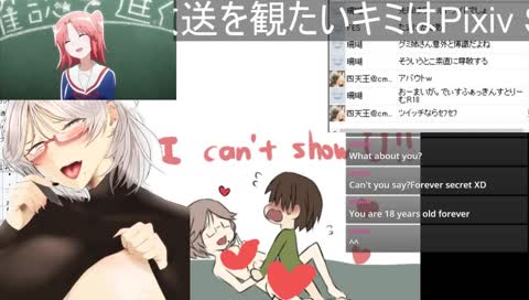 バーチャルエロ絵師が雑談配信　Virtual hentai illustrator shota drawing