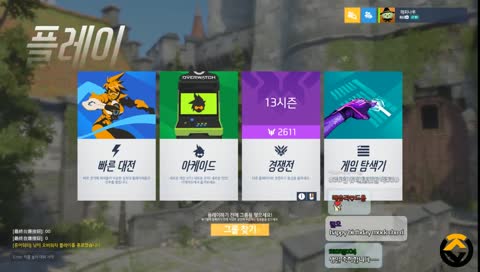 컨셉워치해볼까