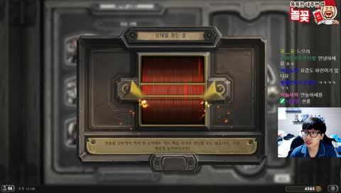 간다 나 제주도 내일