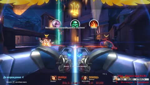 БП на ботах