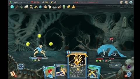 slay the spire a20