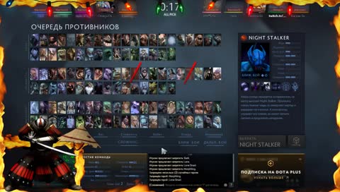 Новая мета лол !