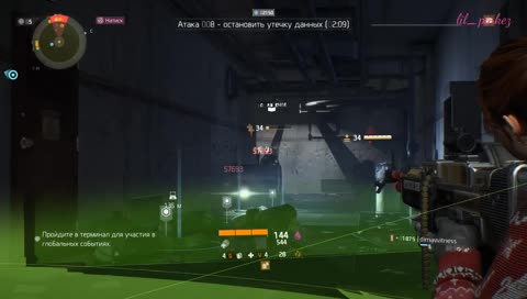 🔴The Division [RUS/ENG]🔴