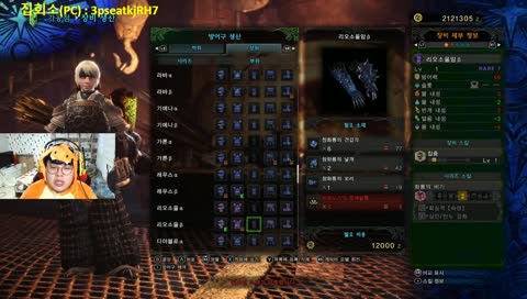 [몬헌/PC/시참대환영] 나! 나나나! 나나 나나난 나!