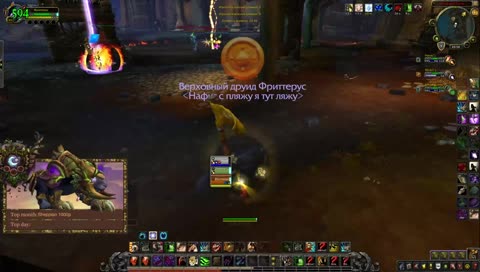 Feral/DH PvP
