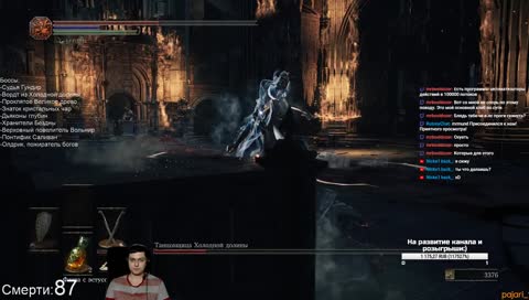 DS3, Горение неизбежно:( !РОЗЫГРЫШ