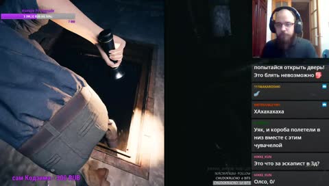 [RU\EN] LET'S GET THE F~ OUT