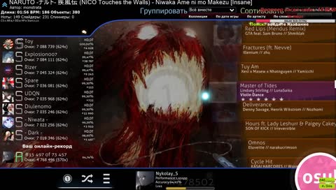 Ракал ,который пытается казаться киберспортсменом