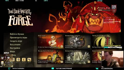 ОСТРОВ НЕВЕЗЕНИЯ В ОКЕАНЕ ЕСТЬ! DON'T STARVE TOGETHER