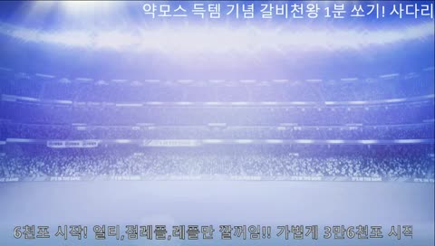 피파19 블프! 호구짓 시작