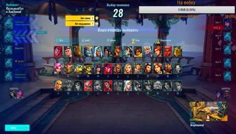 ПЛАТИНОЙ ПОДТАСКИВАЕТ 