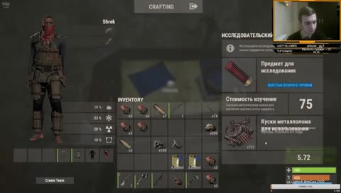 🔥Учимся выживать🔥