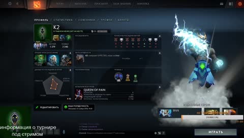 ГОЛОСОВАПНИЕ : 1-пудж, 2-сф, 3-пак
