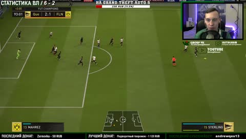 🔥 Weekend League! Тащим и горим ! 🔥