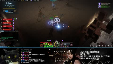 [기에나] [인파] 즐거운 로스트아크 : )