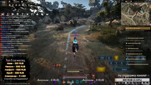 СТРИМ: [BDO]: Black Desert Online - РЕЙТЫ 1000%. Мистик на пиратах.