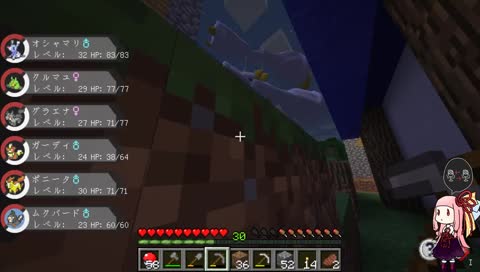 新ぴくせるもん