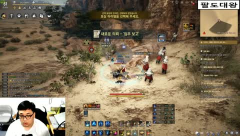 뉴비아재]아,,,잠들어버렸네요ㅜㅜ