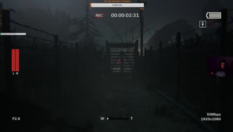 Первое прохождение :С