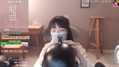 머머리는 맨들맨들~