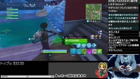 フォートナイト