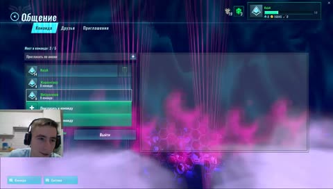 чилим в паладинах , игра с фоллверами :)