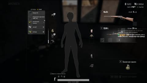 PUBG, катаем и угараем