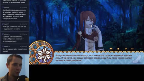 Феномен Золушки - Финал?