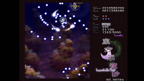 RARE IN derust stream