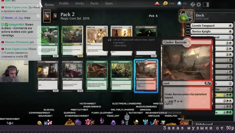 Субботний Draft в MTG: Arena
