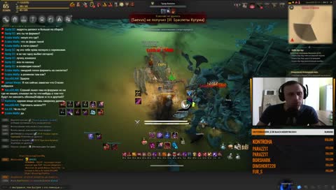 Нах ваш Руофф...Остался играть на фришке! GamezBD Набор в ГИ!