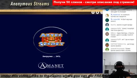 ИЩИ ФРИСПИНЫ В ОПИСАНИИ К СТРИМУ!