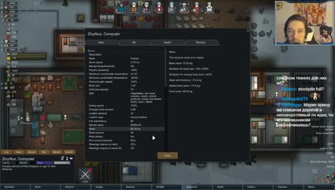 RimWorld - Hardest/Ironman - Season 1 Day 12 [EN/RU]