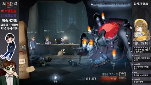 제5인격] 잔잔한 새벽랭크 [한국 1위 감시자]