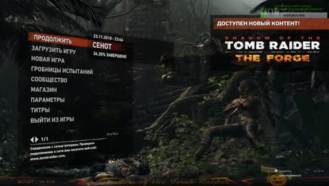 ЗАТОПЛЕННЫЙ ХРАМ // Shadow of the Tomb Raider ☭ Батя-в-телевизоре #PC #game #talk #inspire
