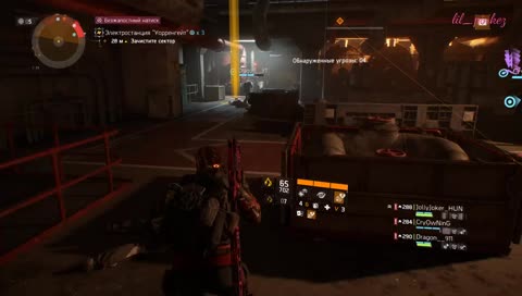 🔴The Division RUS🔴
