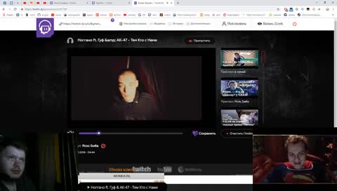 Не очень молодой и неперспективный стример