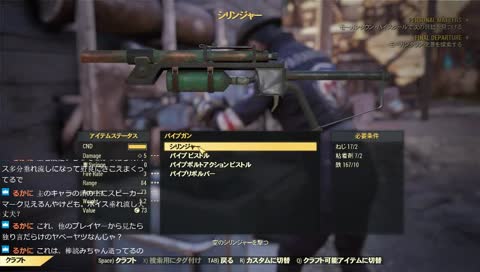 かっちゃいました