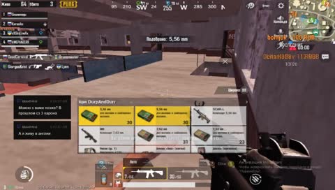 НОЧНОЙ СТРИМ ПАБГ МОБАЙЛ PUBG MOBILE