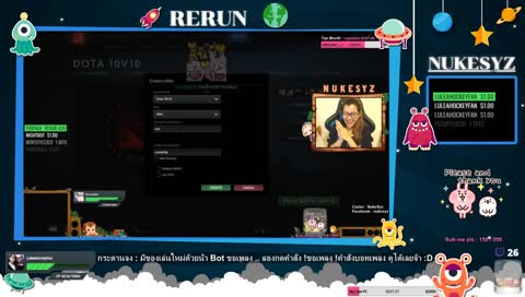 [ สด ] อรุณเบิกฟ้า กุ๊กๆ .. !sub !donate