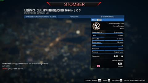 Ночные голодные игры в GTA Online