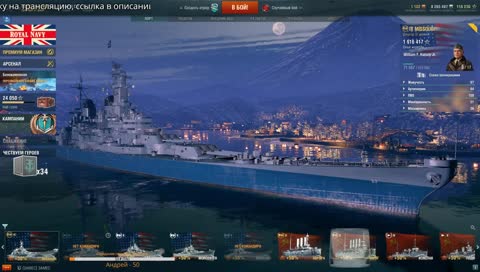 Море — горе, а без него — вдвое | World of Warships 18+
