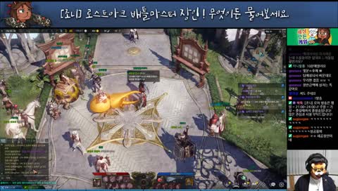 [조니]배마 335++ 달려달려  : 크로마니움 /카오스던전/섬의 마음 공략 ★로스트아크/이그하람★