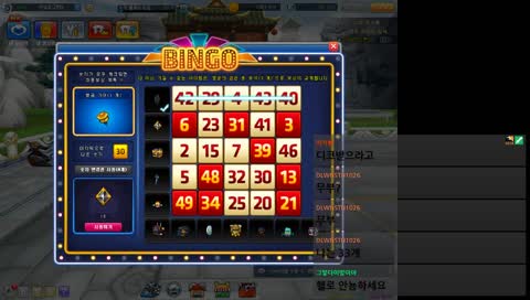 카린이랑 카트하는 방송 시참가능